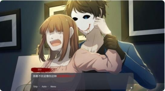 血腥画家恋爱先行服