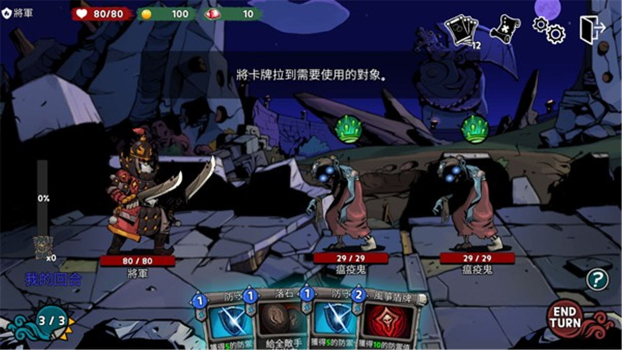 恶灵克星高画质版