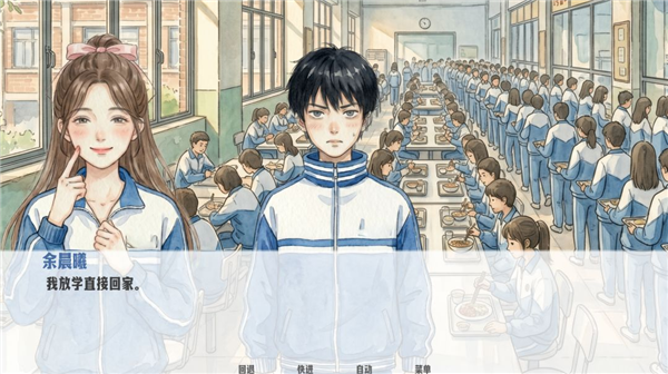 琥珀循环国际版