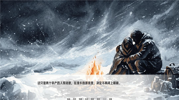 琥珀循环离线版