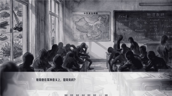 琥珀循环高画质版
