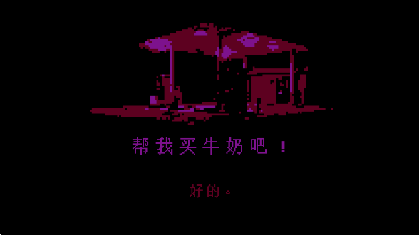 牛奶袋外装牛奶完整版