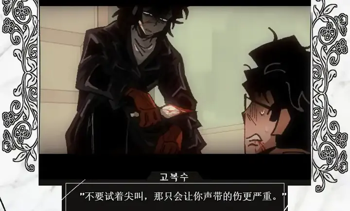 MARRIED移植版