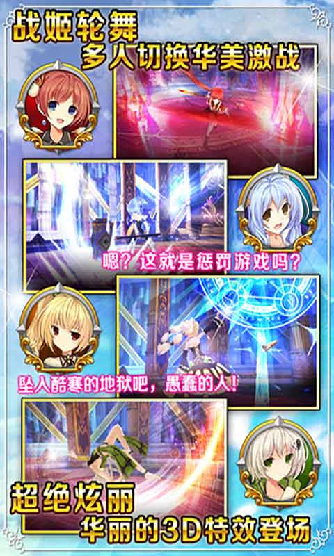战舞幻想曲修改版