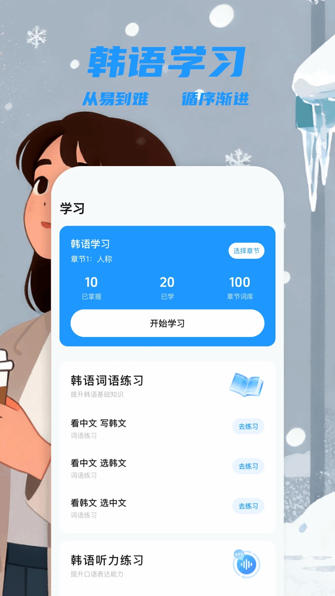 星空影视免费正版