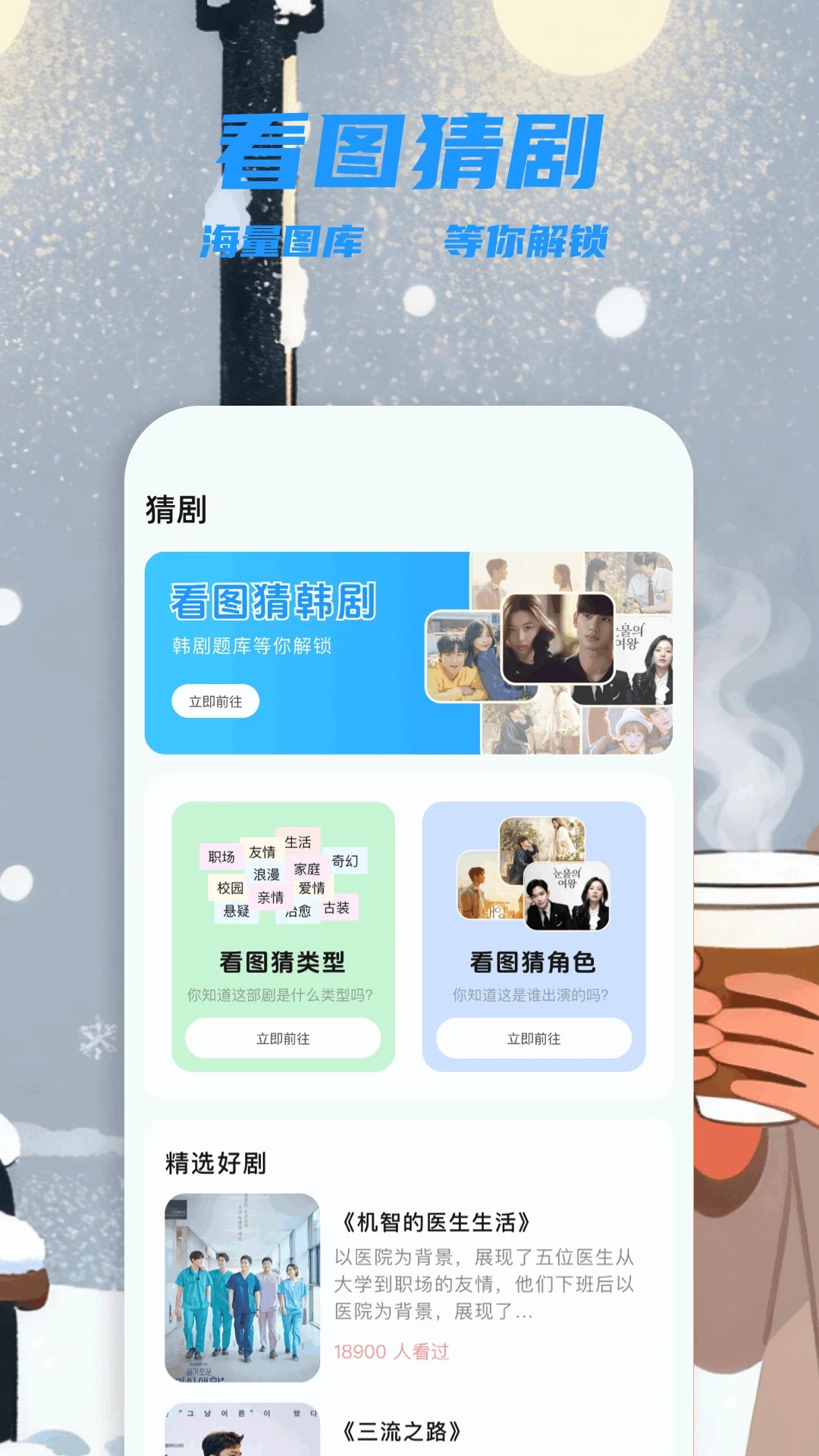 星空影视纯净版