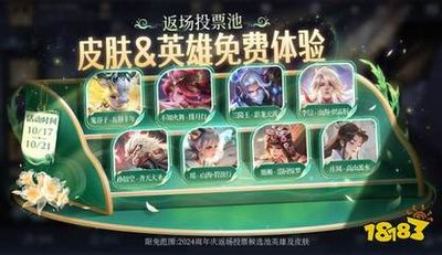 王者荣耀世界溯闻如何做