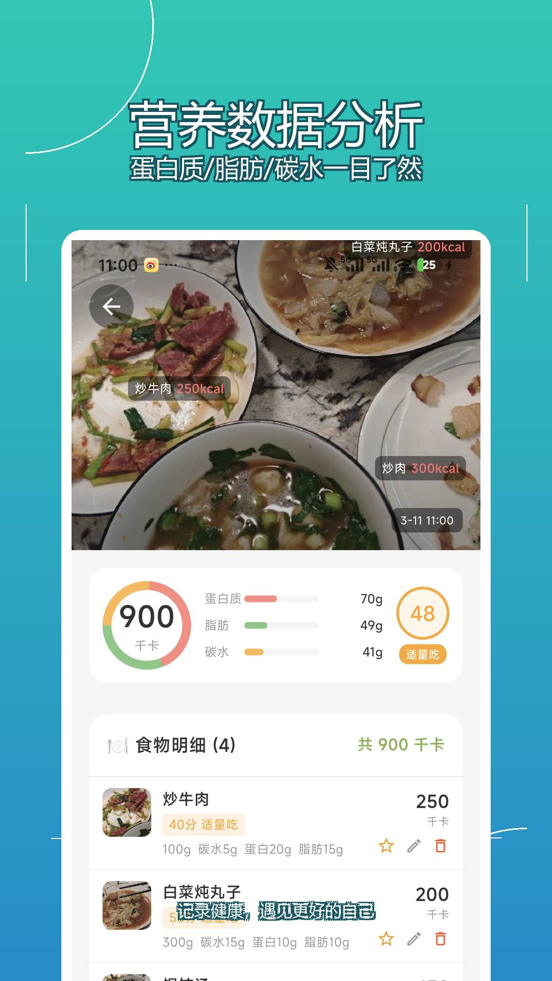 拍记官方正版