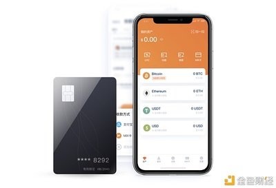 支付服务商i2c和CoinZoom如何启动全球加密借记卡计划