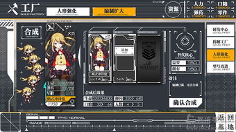 苍蓝前线战术推演怎么玩