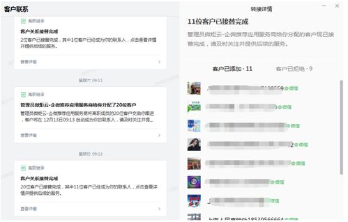 腾讯会议历史记录入口在哪