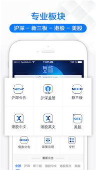 培训微课堂App怎么导出数据