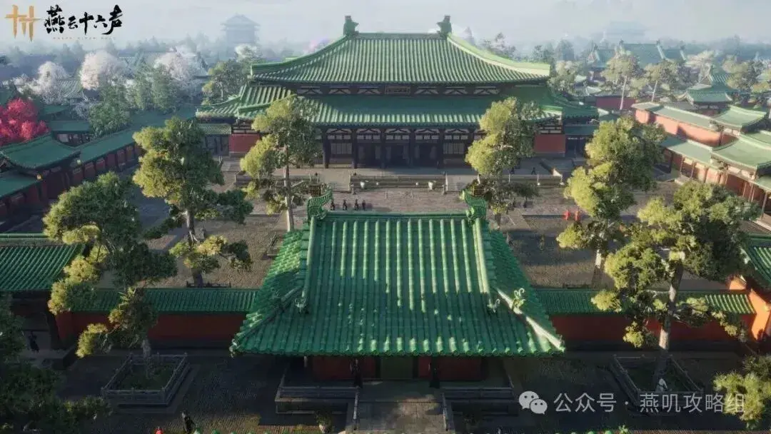 燕云十六声开封皇宫全万事知怎么做