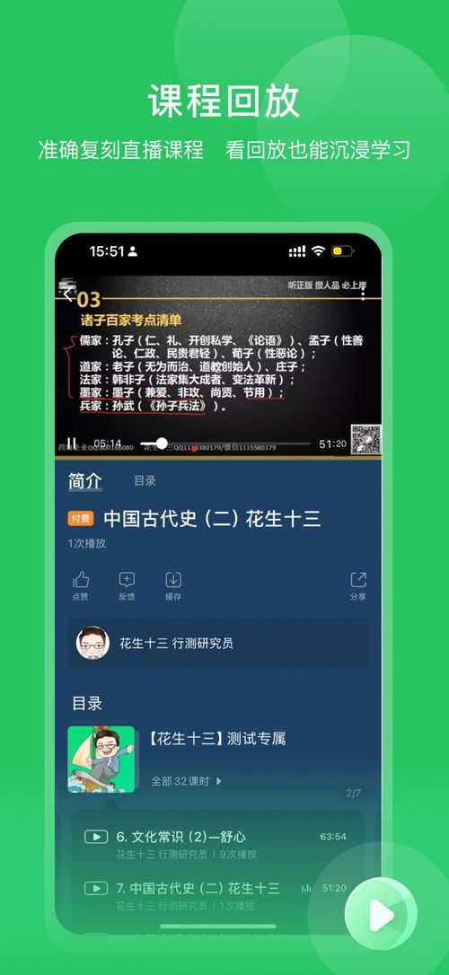 四海公考真题解析怎么看