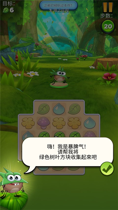 呆萌小怪物版高画质版