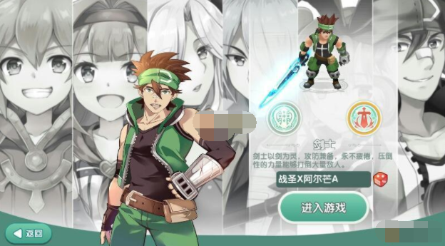 如果的世界游戏职业伙伴怎样选择？阵容搭配推荐