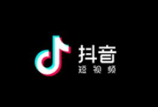 抖音app图片播放速度怎么设置?图片播放速度方法教程