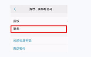 vivoy81s手机人脸面部解锁怎么打开?人脸面部解锁方法教程