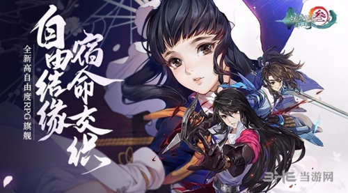 剑网3指尖江湖月桂白露羹如何制作？月桂白露羹做法说明