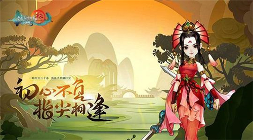 剑网3指尖江湖怎样获得玄晶? 玄晶获取途径介绍