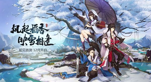 剑网3指尖江湖天外陨铁如何获取？天外陨铁获得途径介绍