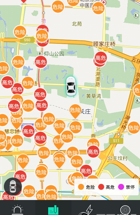 58违章查询APP怎么查看贴条？查看贴条步骤图文一览