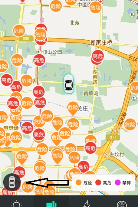 58违章查询APP怎么查看贴条？查看贴条步骤图文一览