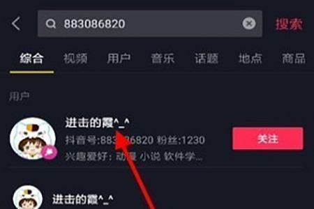 抖音怎么拍测前世短视频？特效视频制作步骤详解