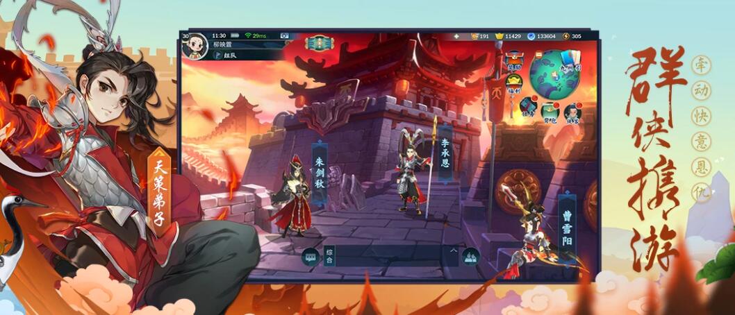 剑网3指尖江湖李承恩是怎样解锁的？李承恩解锁前置条件一览