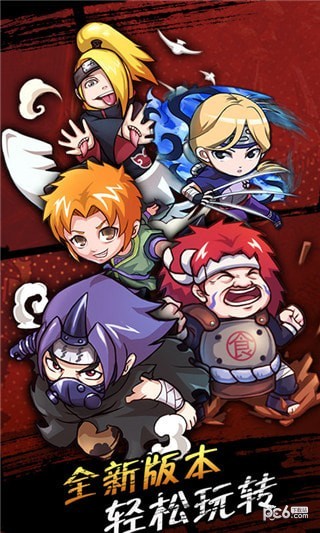 火影影之痕手游