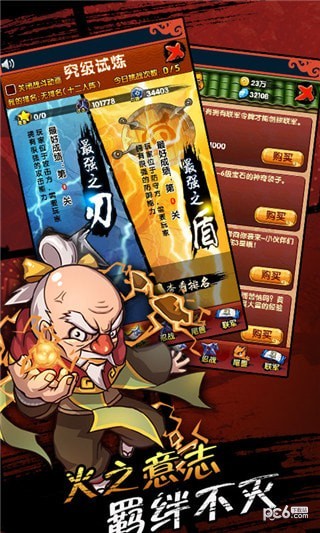 火影影之痕手游