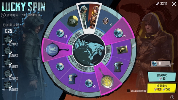 绝地求生刺激战场国际服哥斯拉套装是什么样的？哥斯拉套装图片效果及获取途径一览