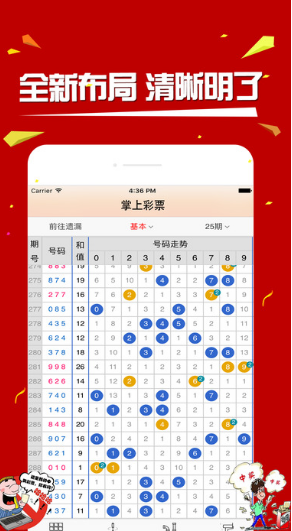 济源：深化购彩者权益保护 强化体育彩票责任担当彩票平台- 彩票网站- 彩票APP下载 【官网推荐】