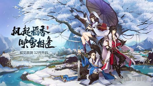 剑网3指尖江湖如何获得天外陨铁？天外陨铁获取途径介绍