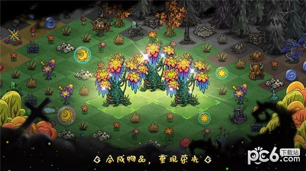 幻兽大陆