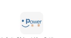 乐享动力app怎么注册账号？注册账号操作步骤介绍