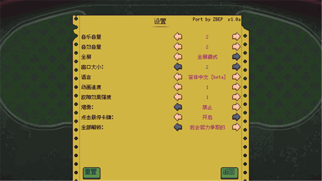 再来一张官方版
