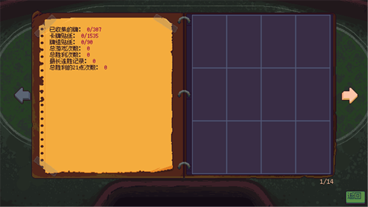 再来一张修改版