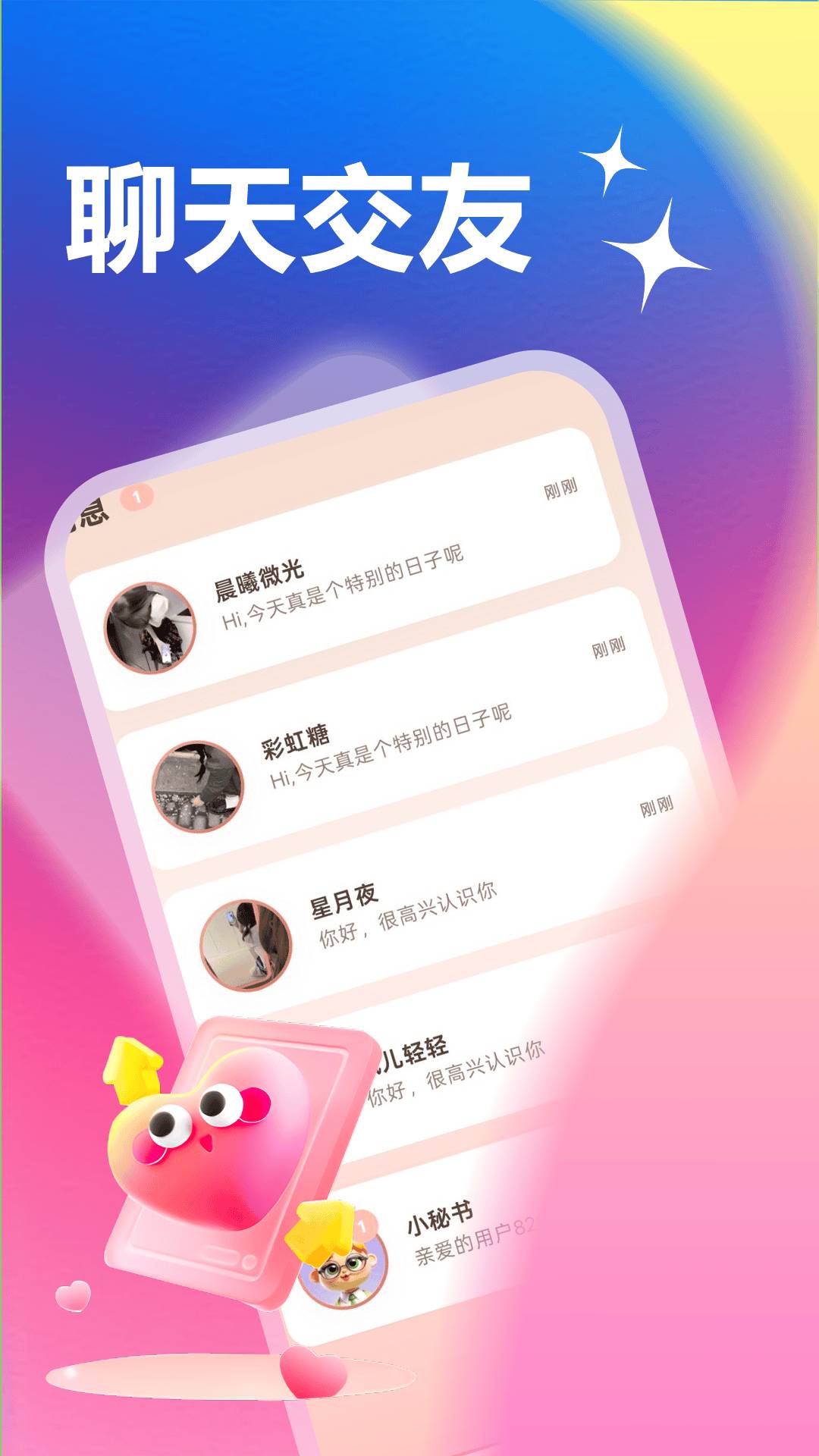 小相思无会员