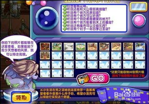 洛克王国世界异色合成公式是什么