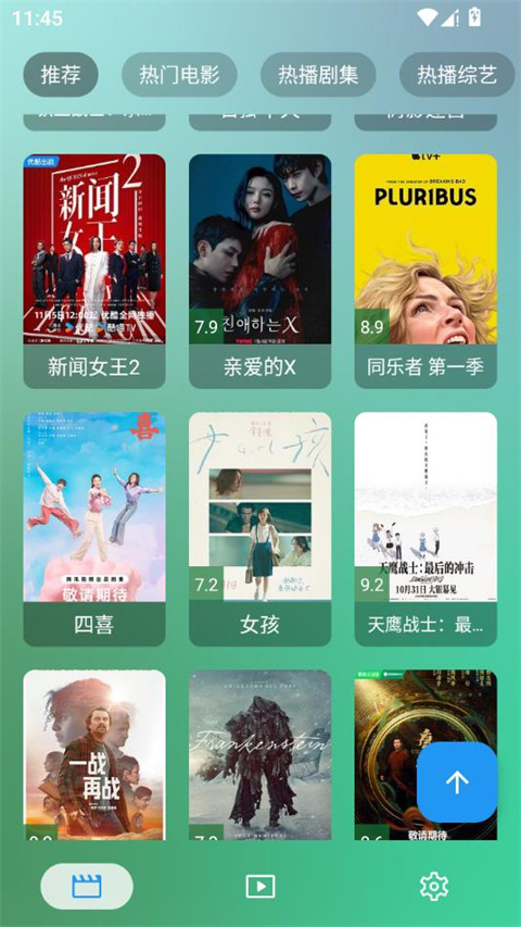OK影视官方正版