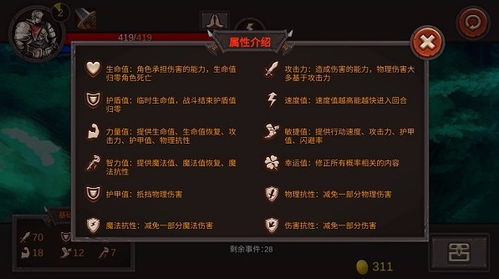 聪明开局吧第274关如何找出26个常用字