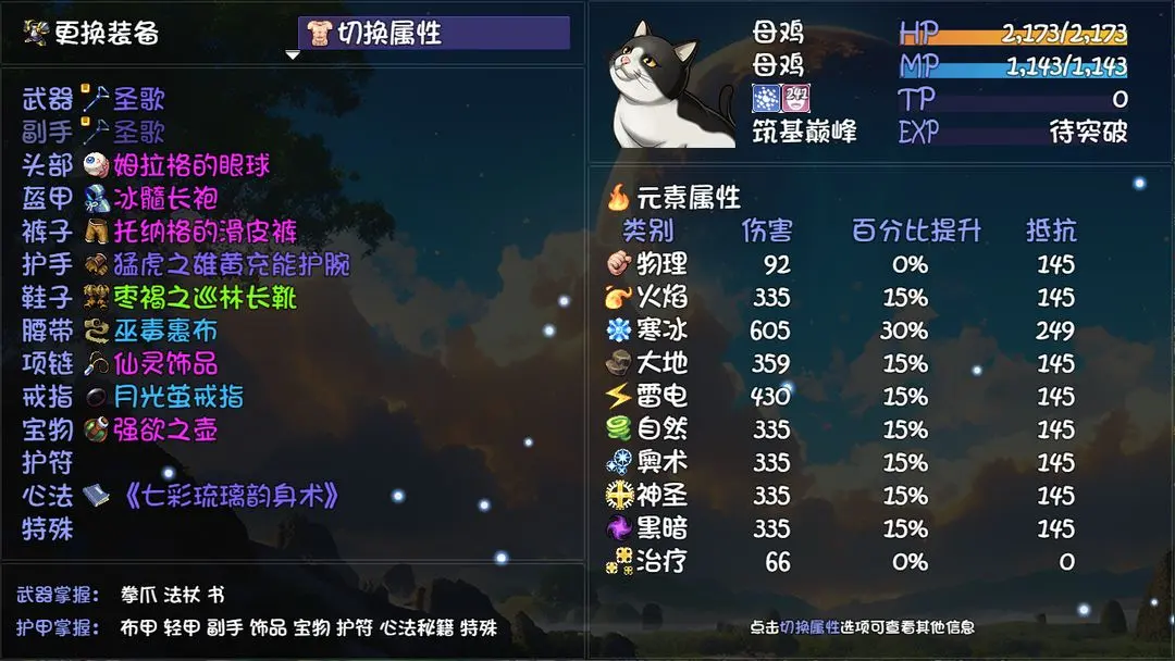 大千世界2最新版