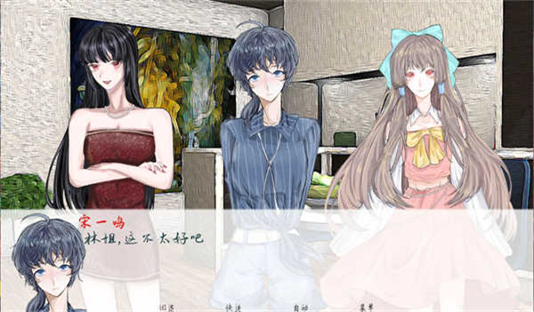两等分的未来离线版