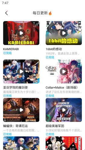 JK漫画ios2026最新版