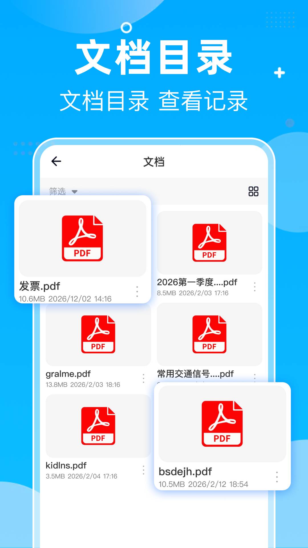 夸夸网盘云盘免费正版