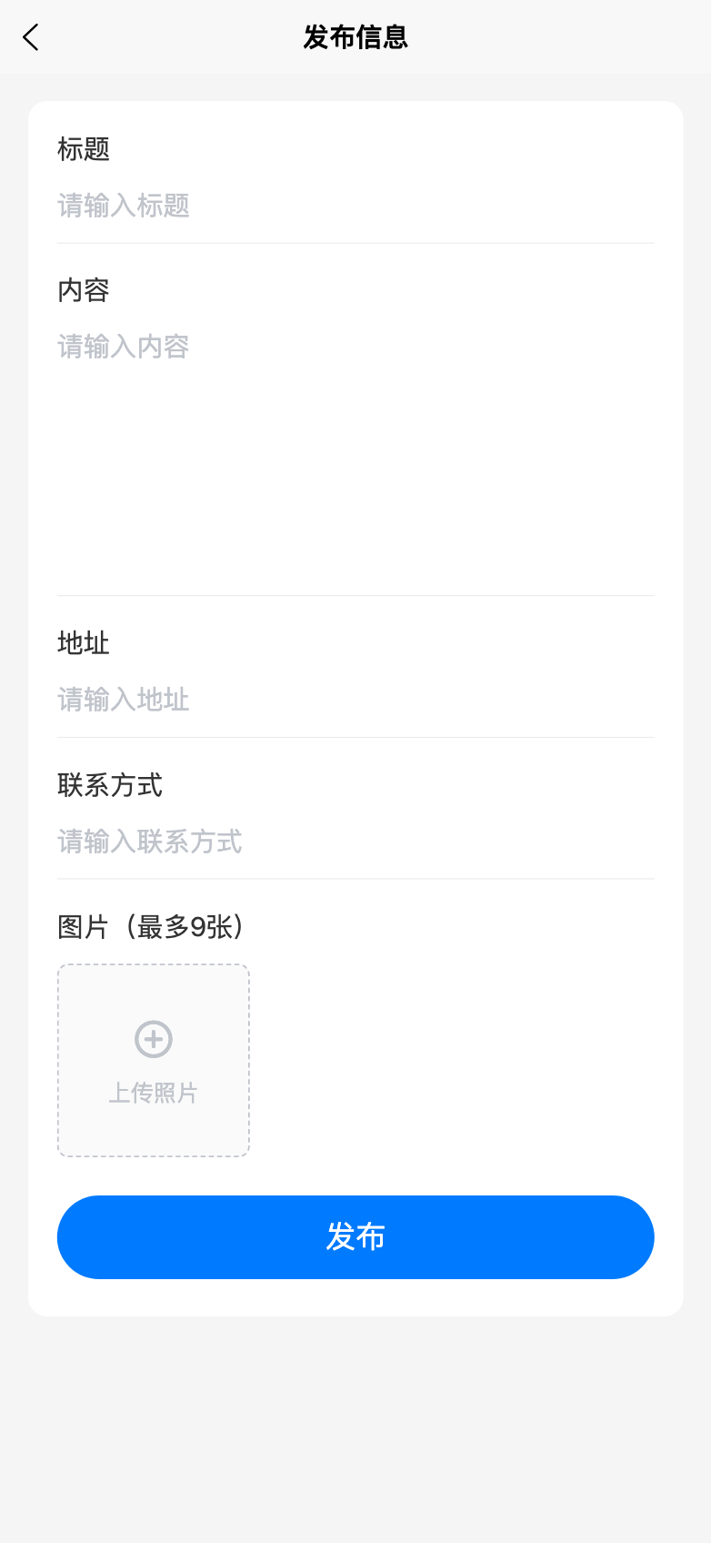 百通无会员
