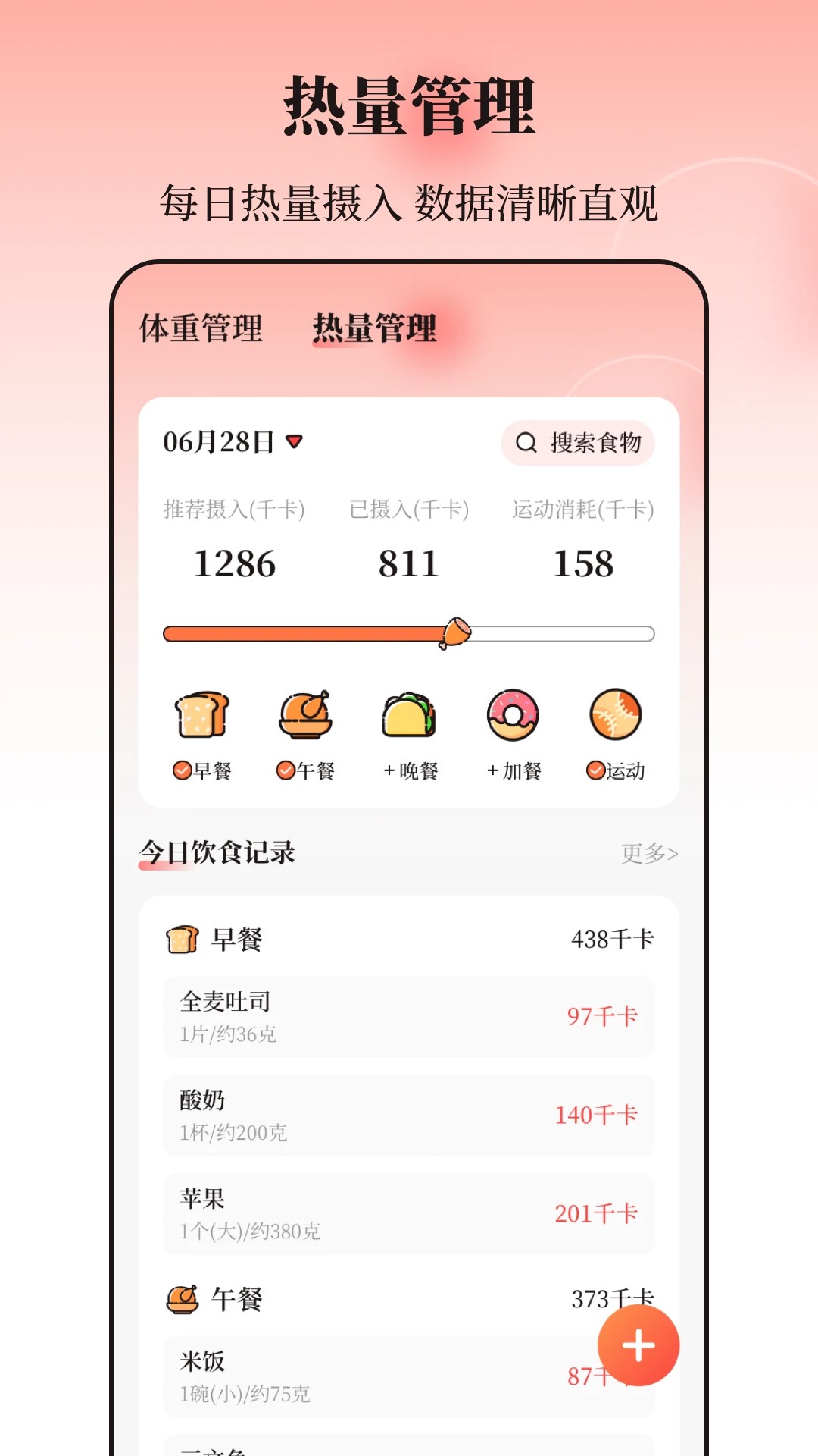 八段锦365养生打卡2026最新版