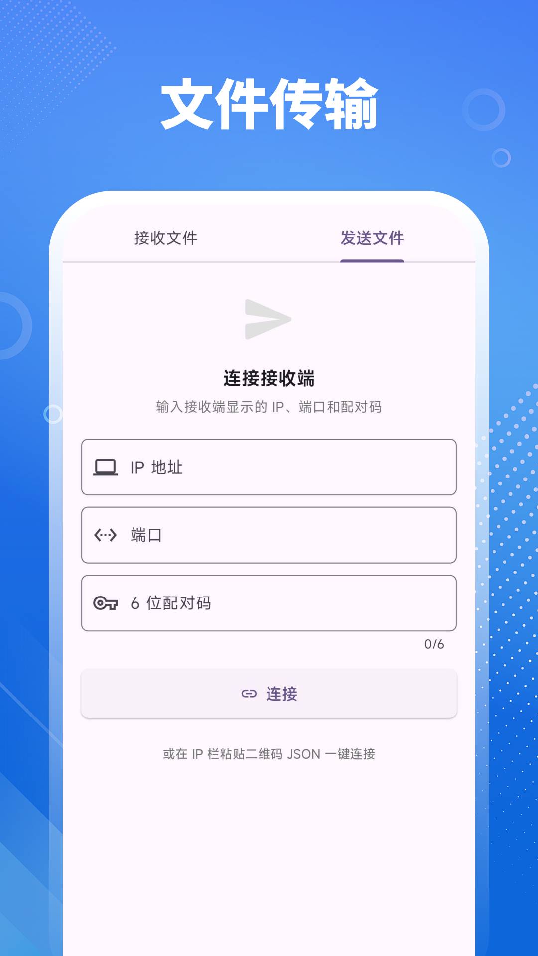 手机数据管理器安卓正版