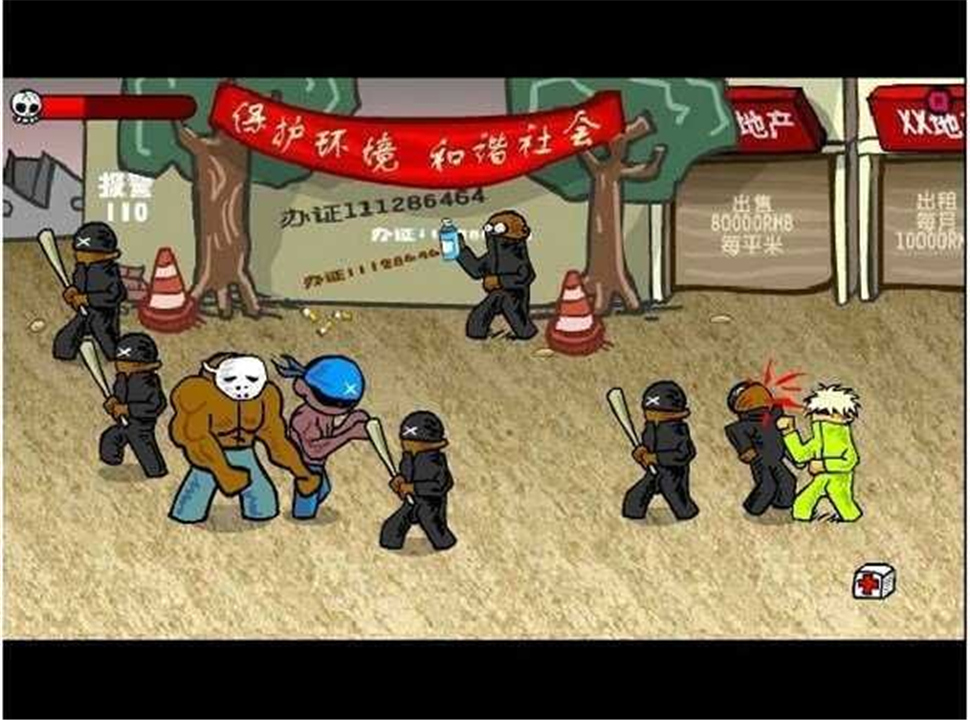 闪客快打3移植版